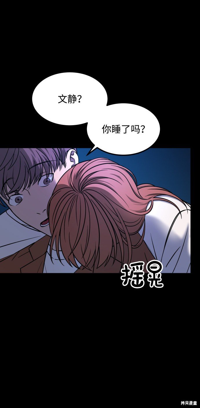 第三季24话