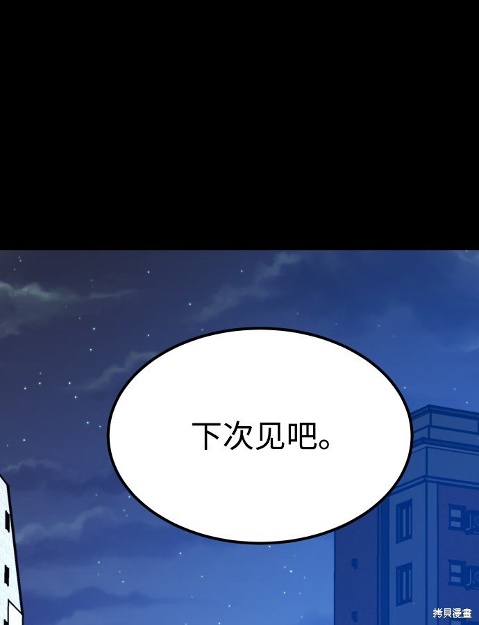 第三季24话