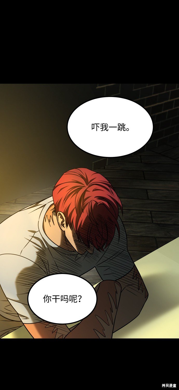 第三季24话