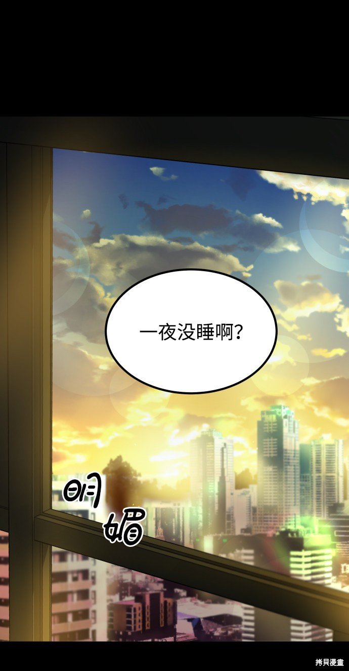 第三季24话