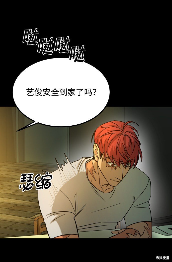 第三季24话