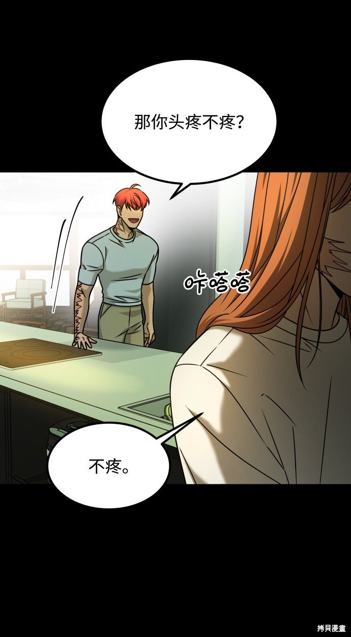 第三季24话