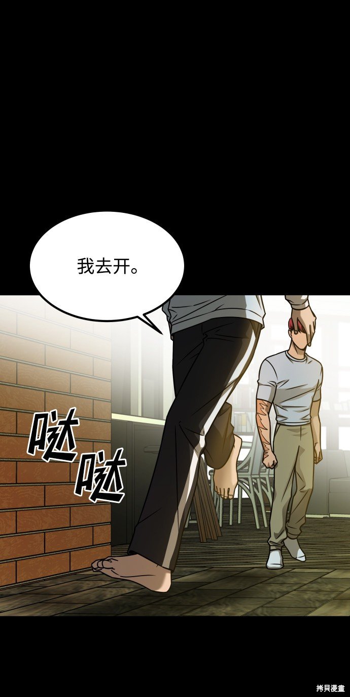 第三季24话