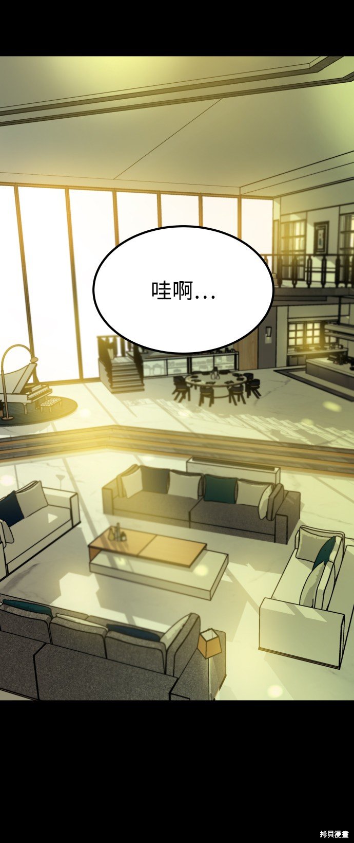 第三季24话