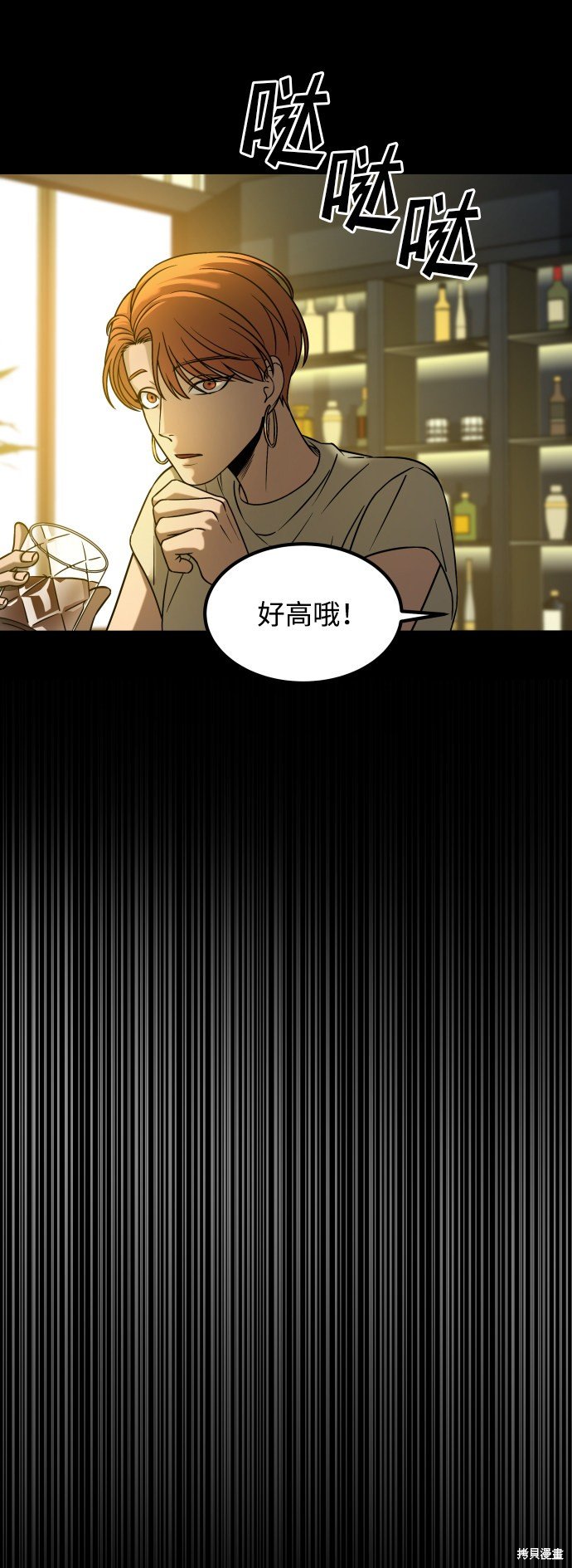 第三季24话