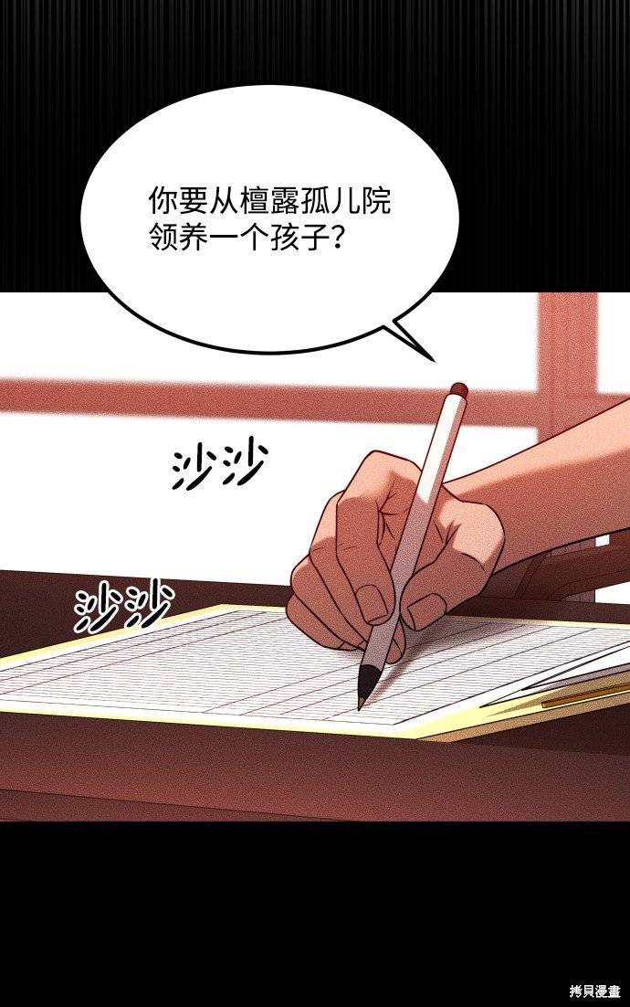 第三季24话