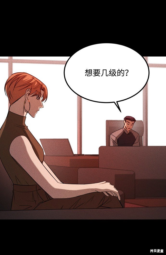 第三季24话