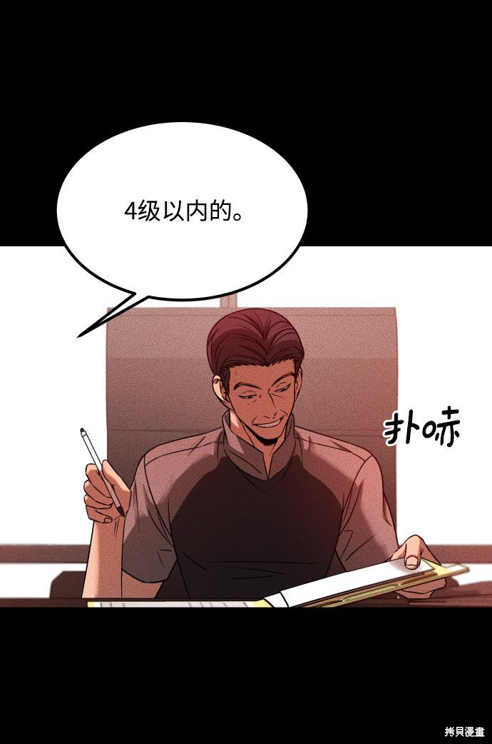 第三季24话
