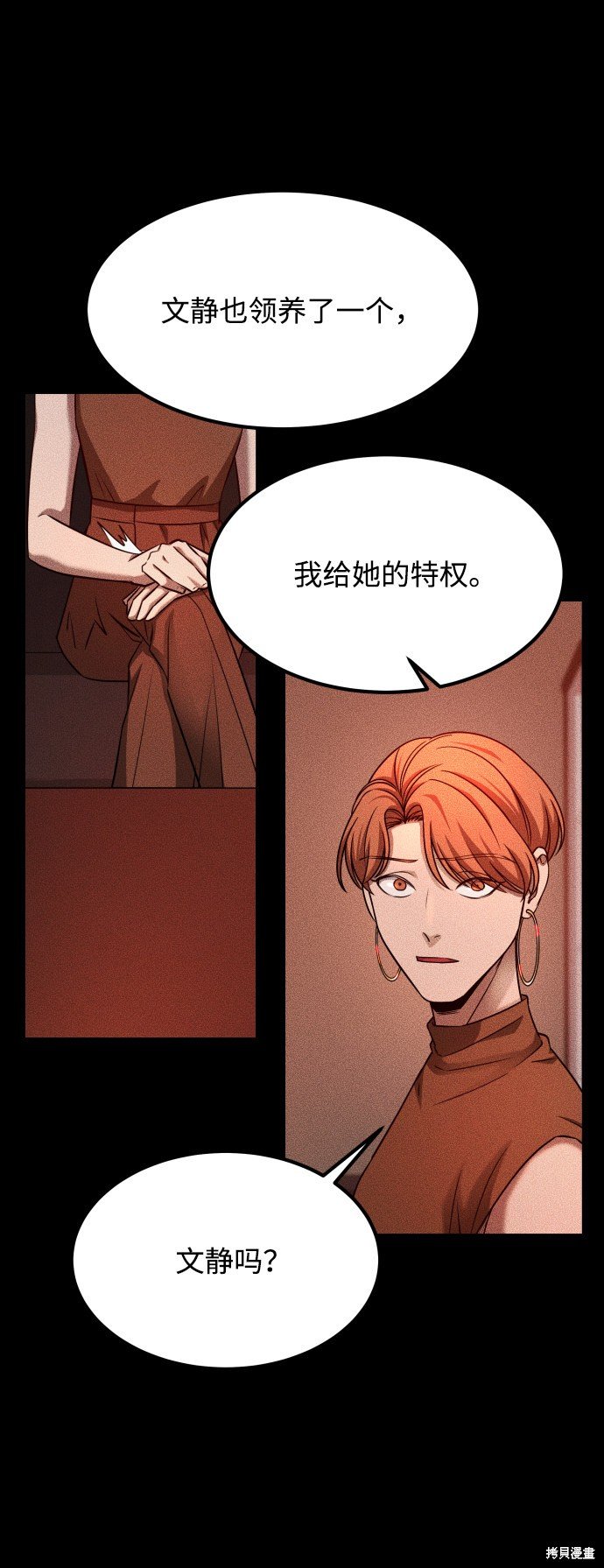 第三季24话