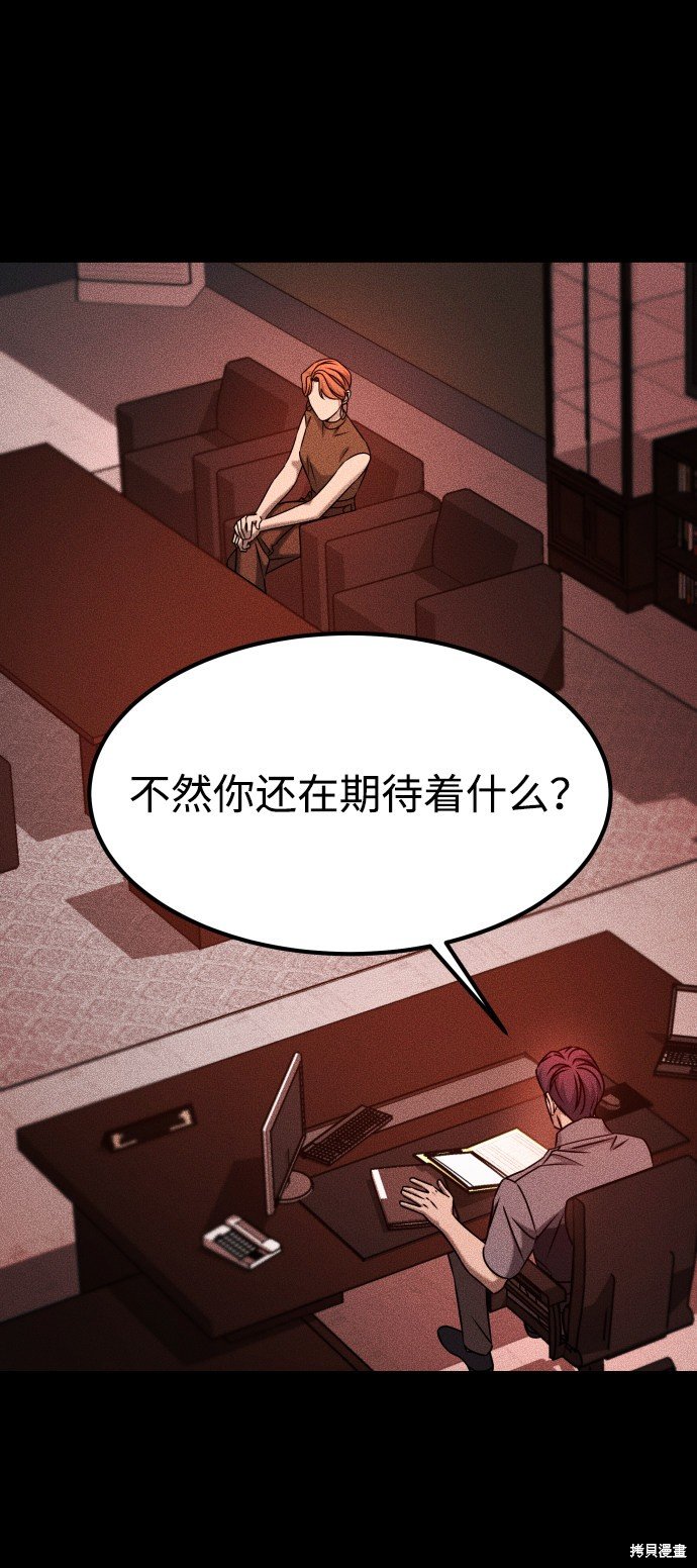 第三季24话