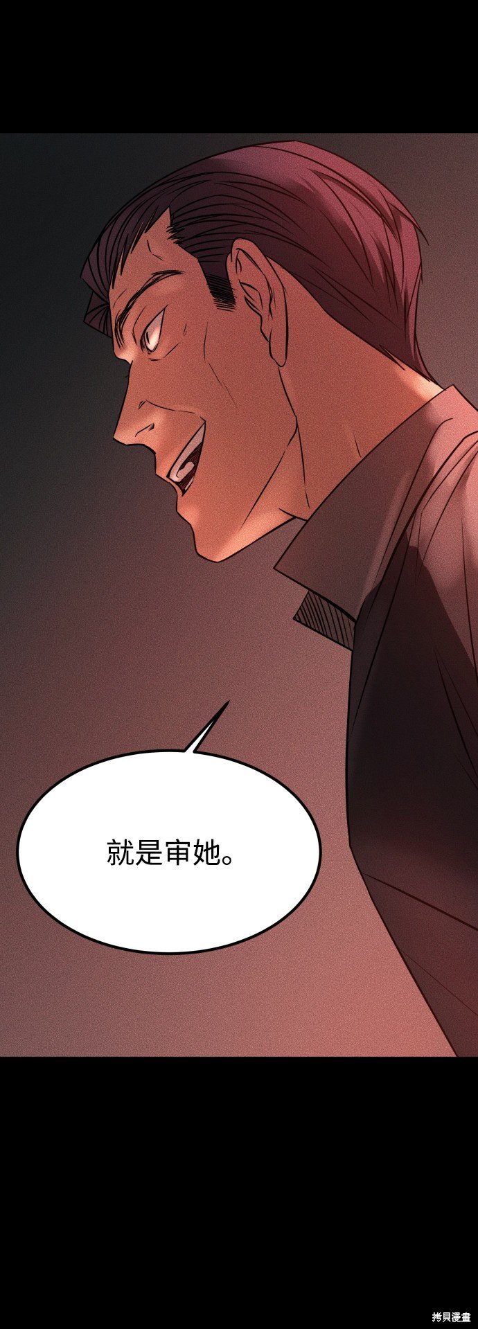第三季24话