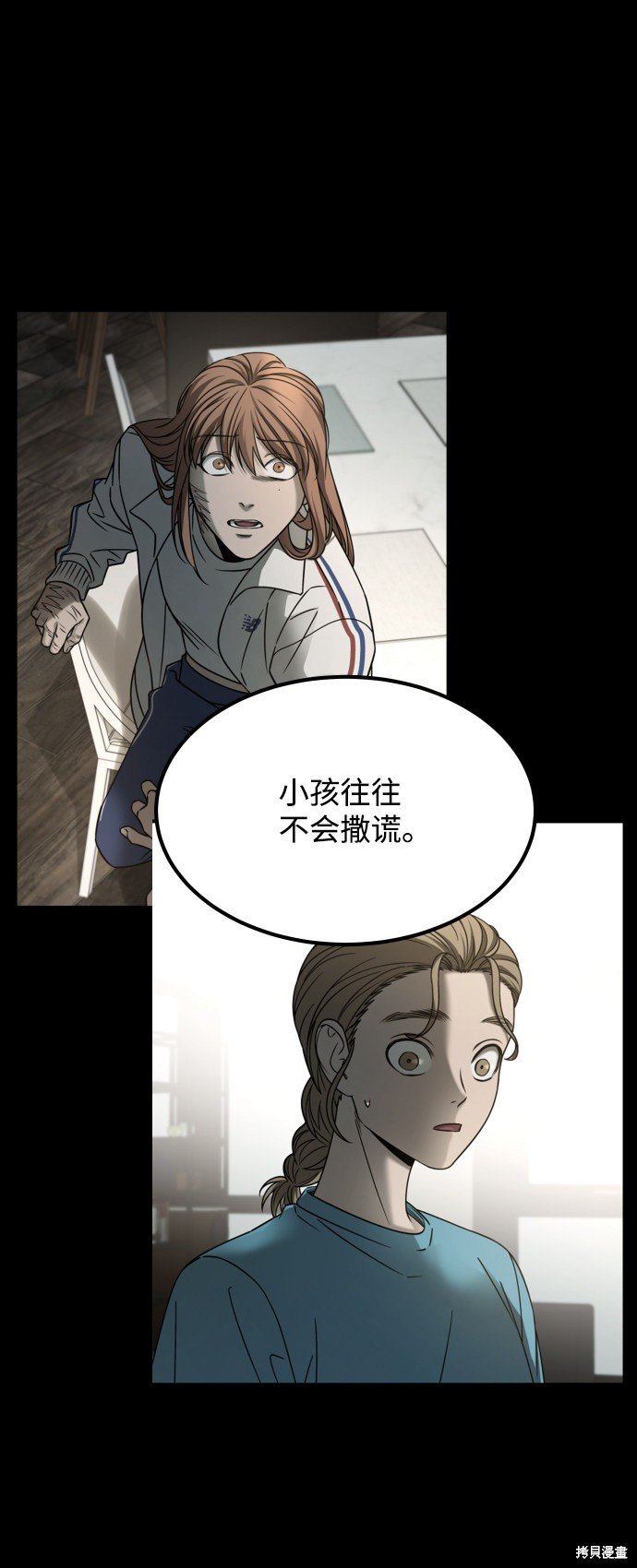 第三季24话
