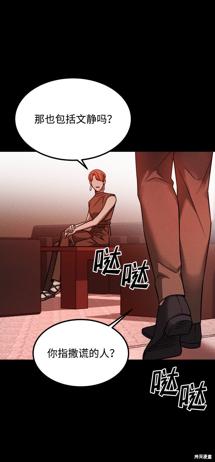 第三季24话