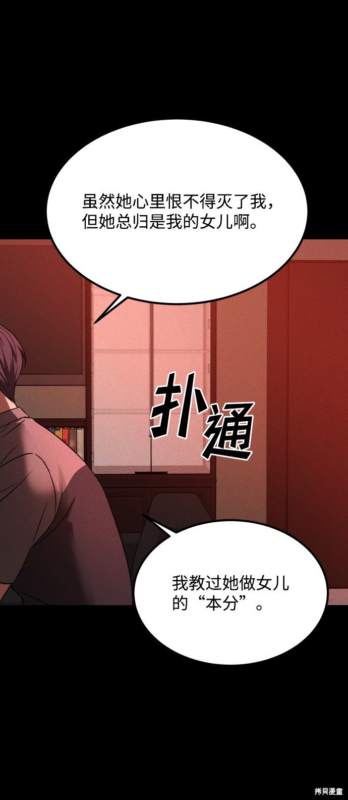 第三季24话