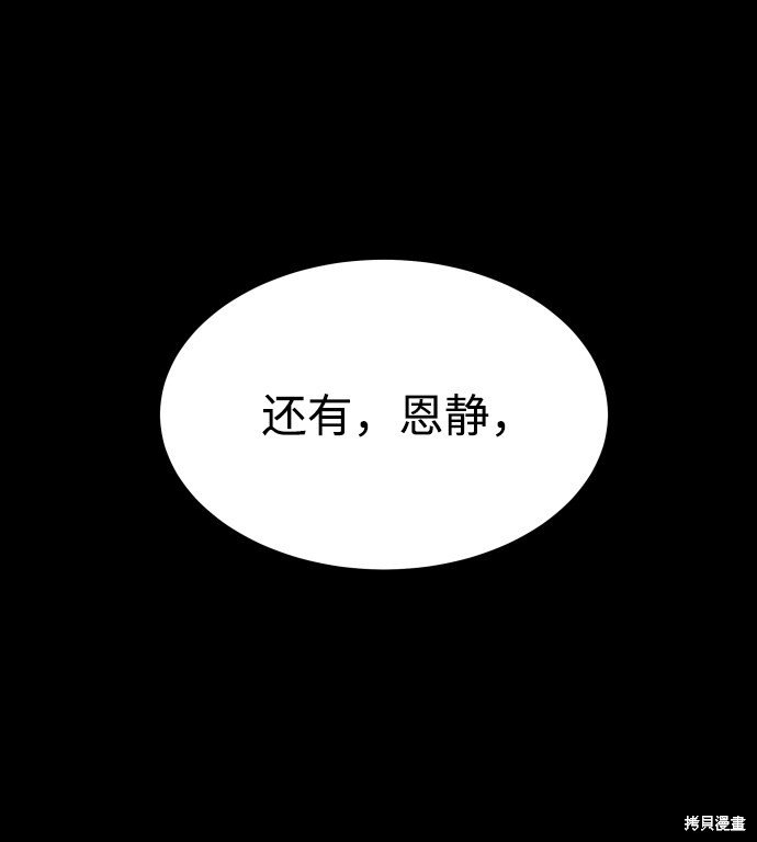 第三季24话
