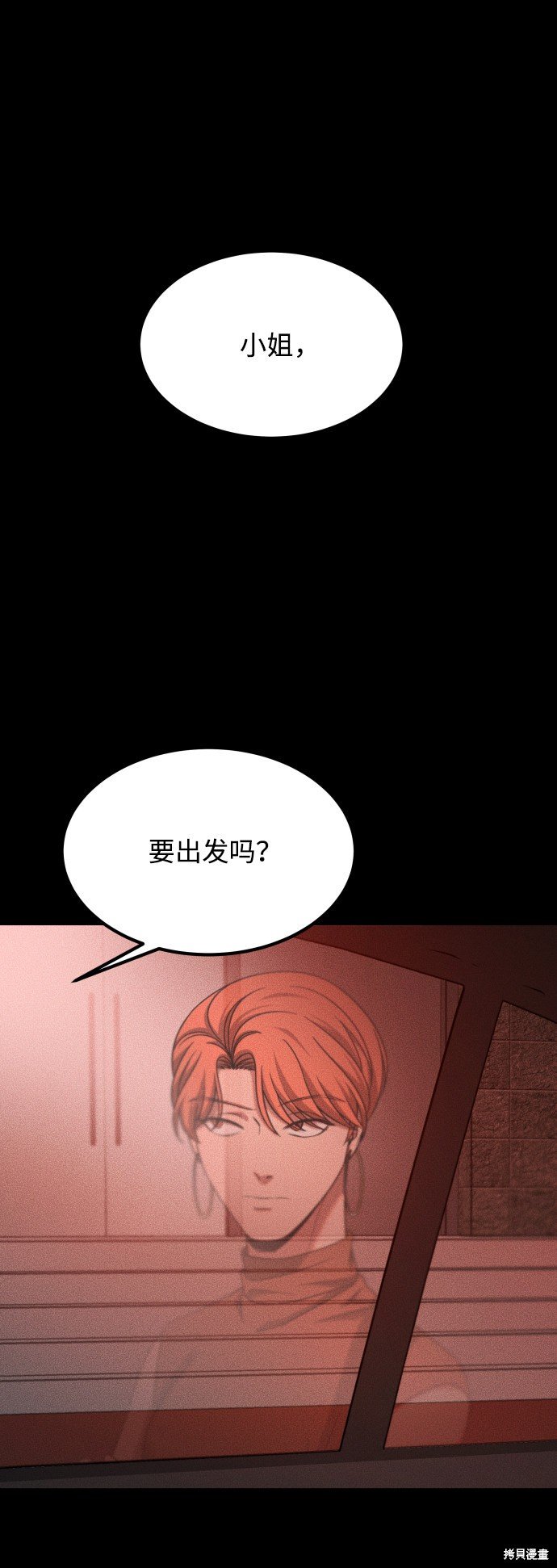 第三季24话