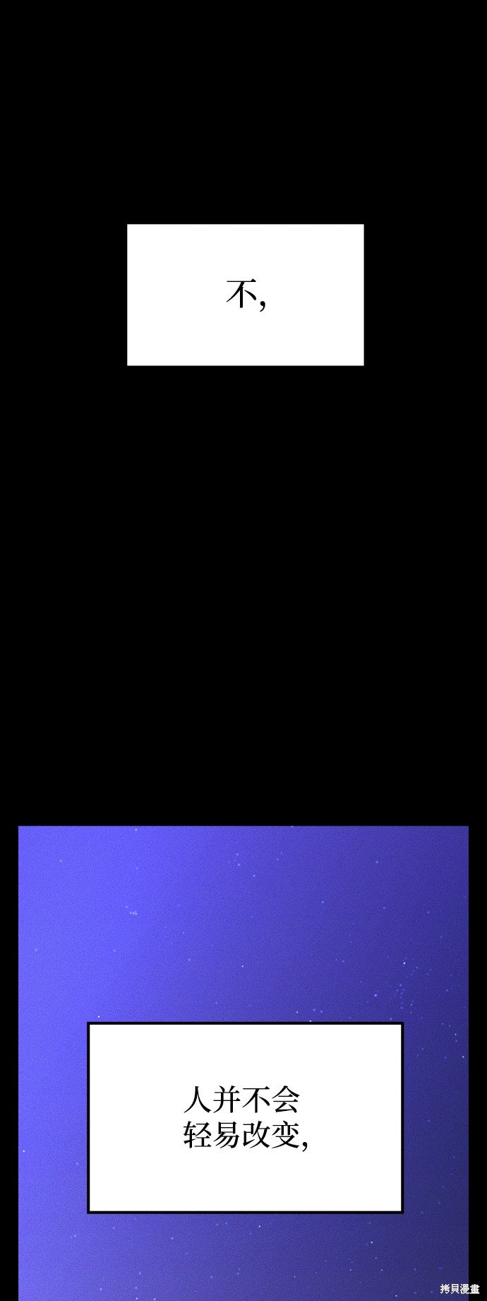 第三季24话