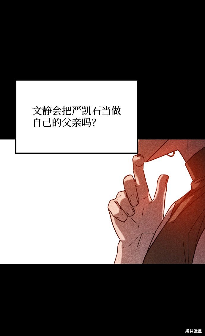 第三季24话