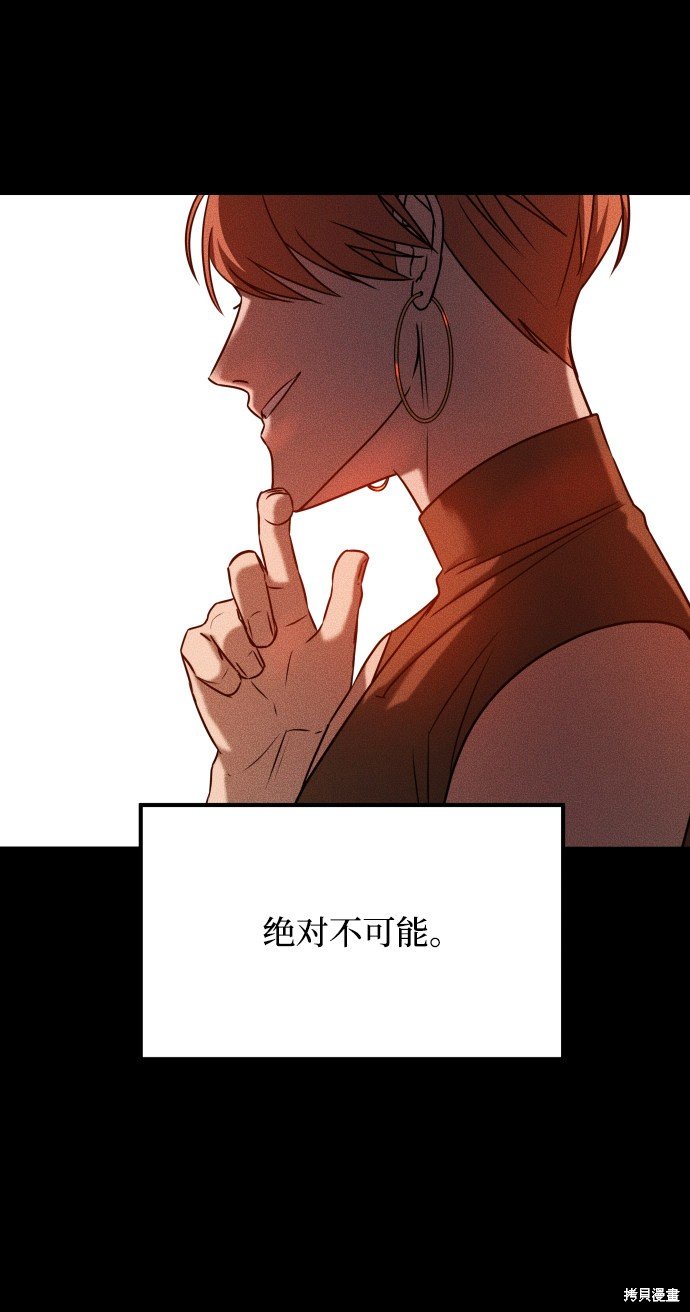 第三季24话