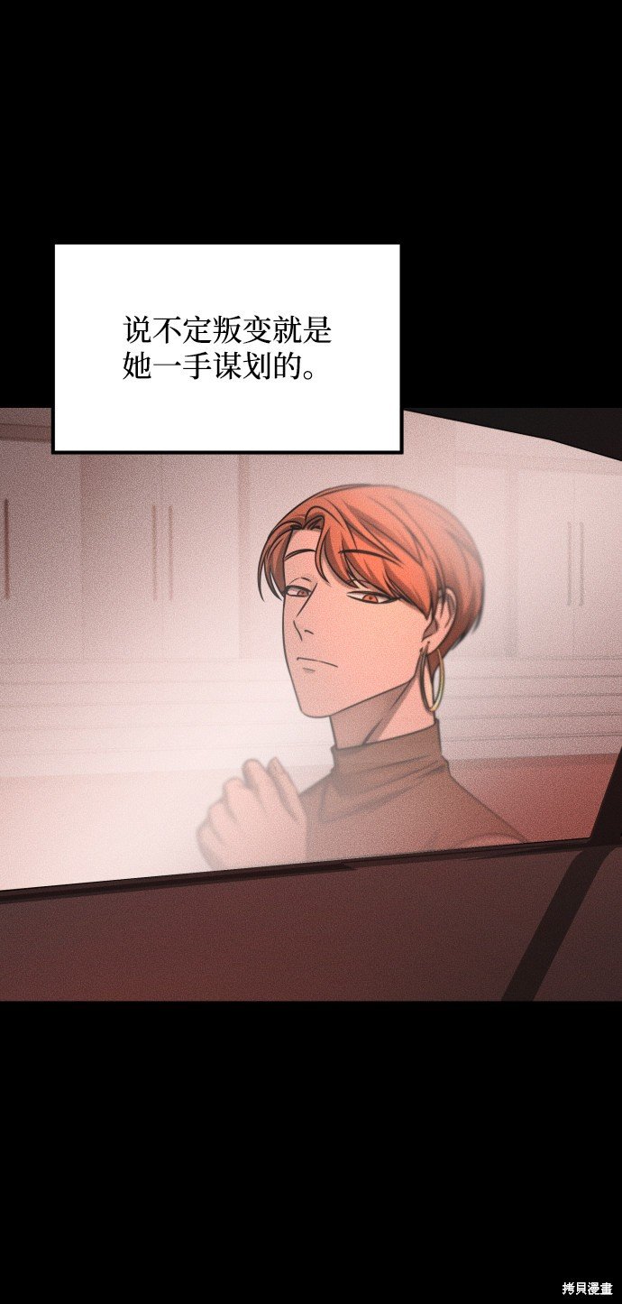 第三季24话