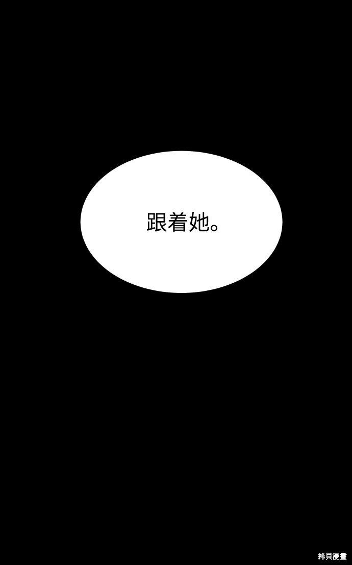 第三季24话