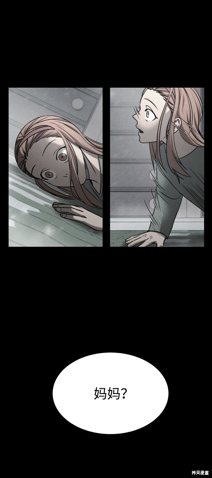 第三季24话