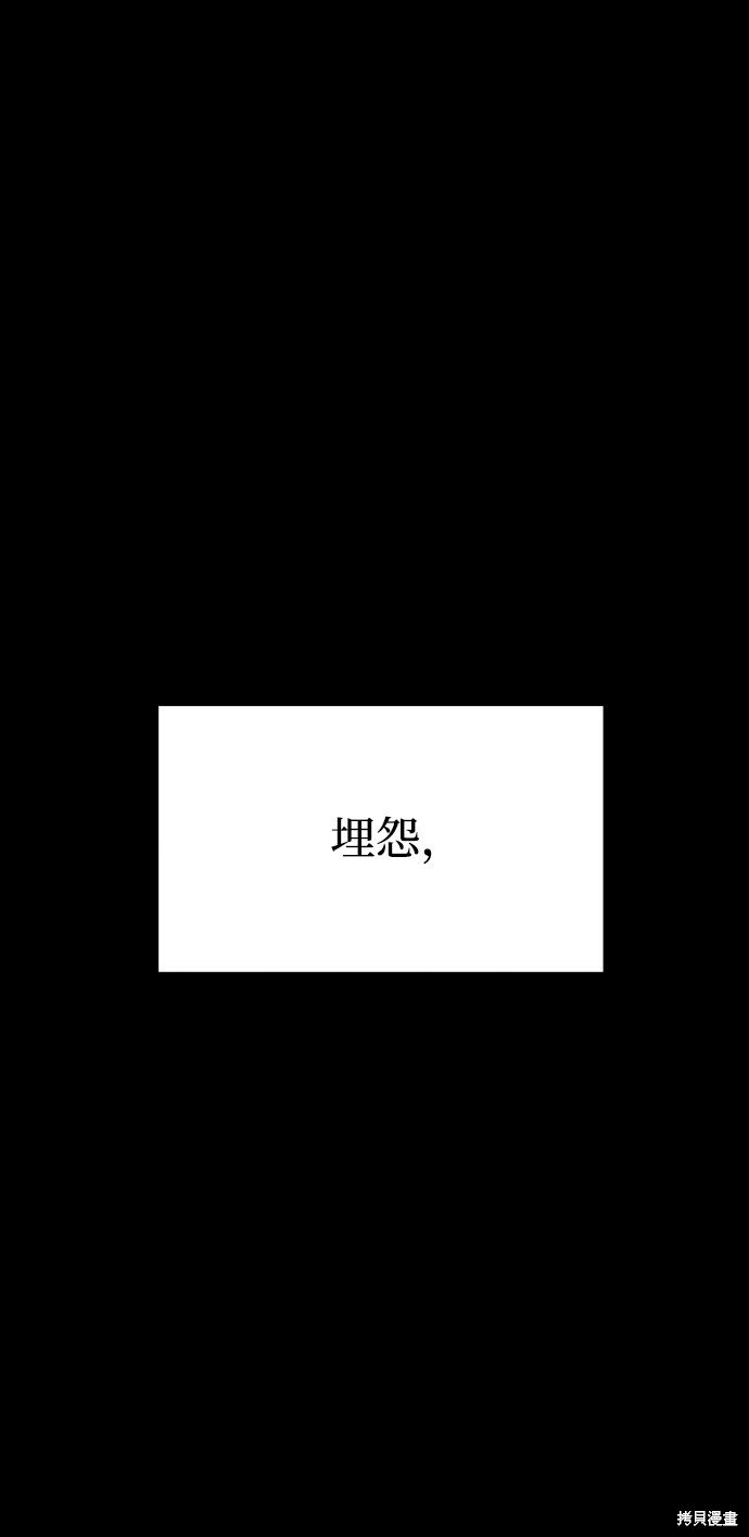 第三季24话