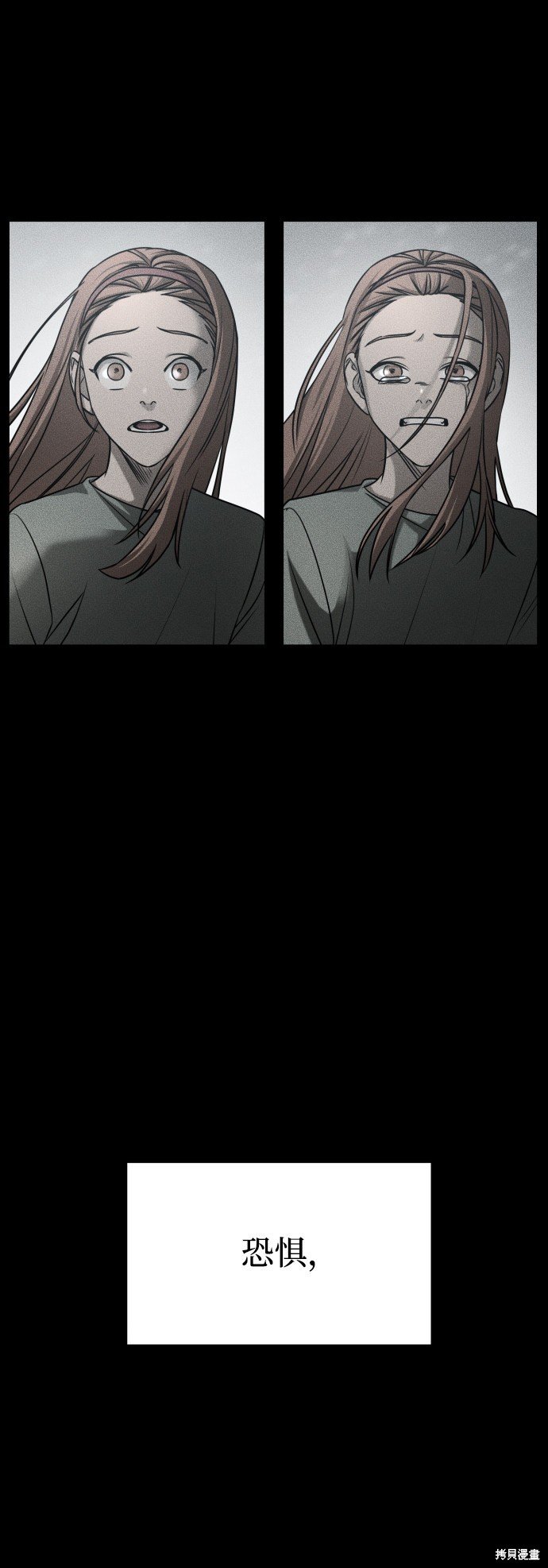 第三季24话
