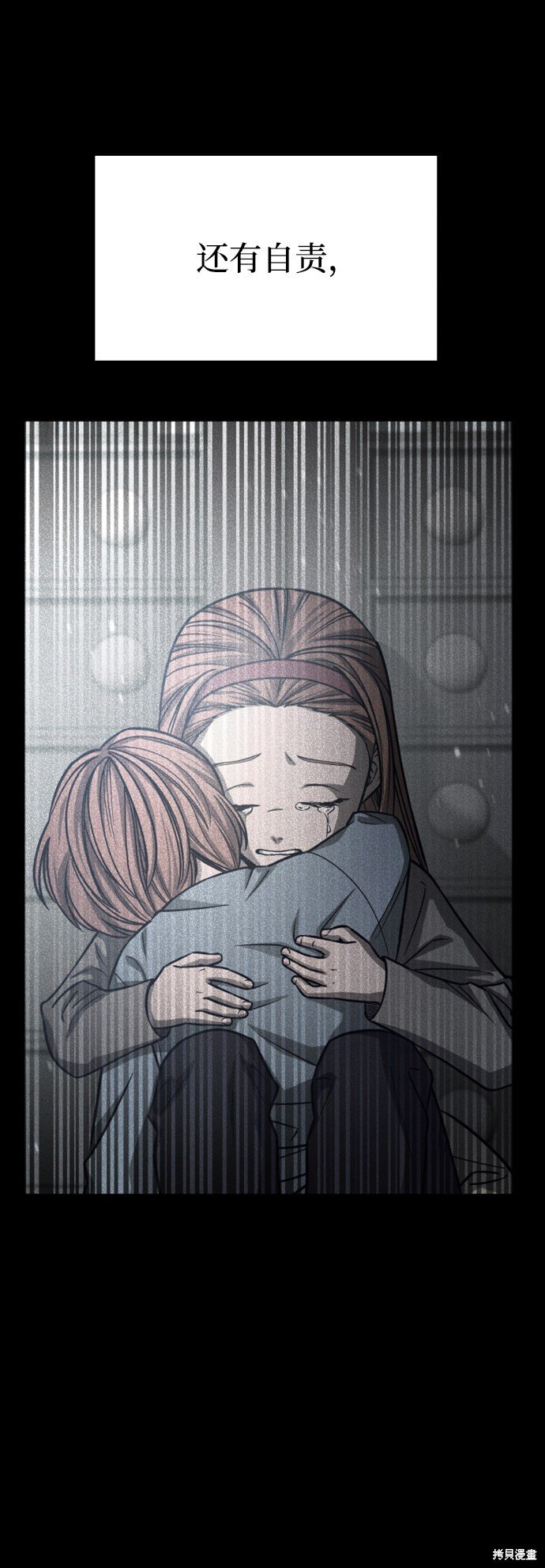 第三季24话