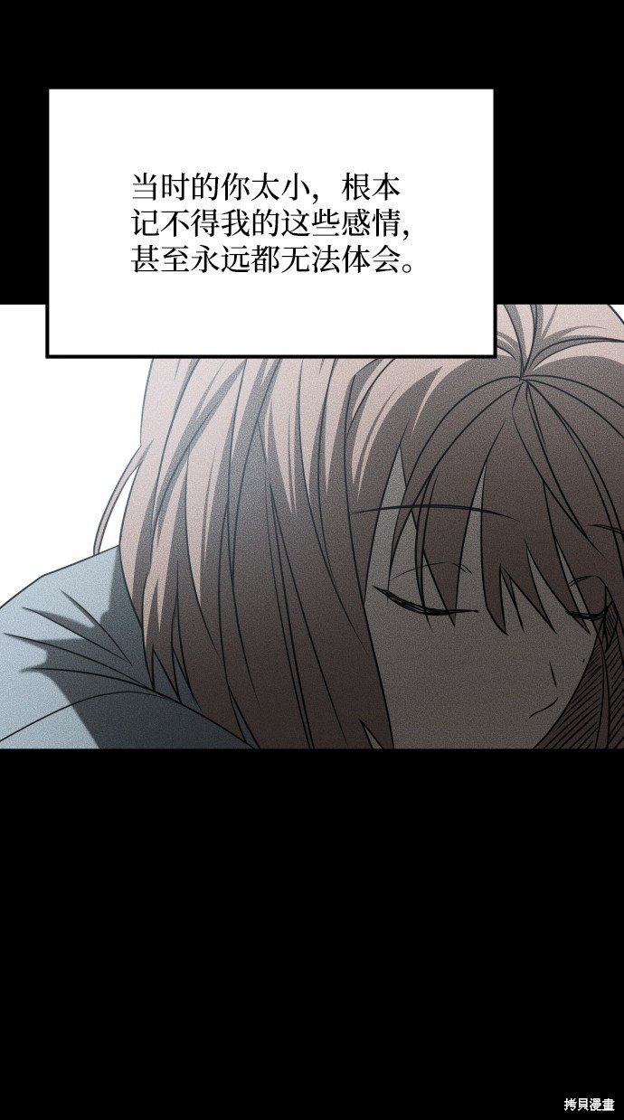 第三季24话