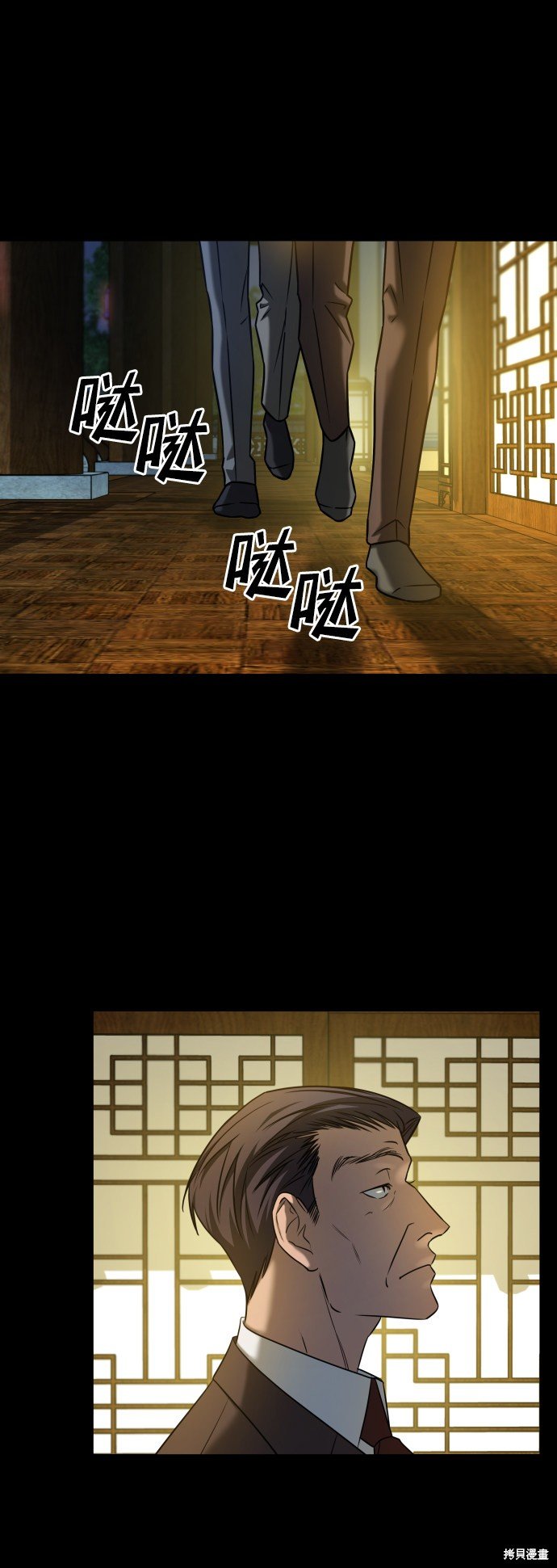 第三季24话