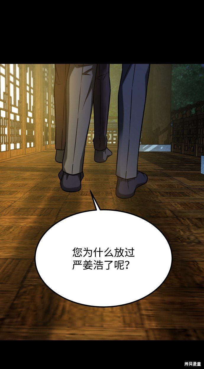 第三季24话