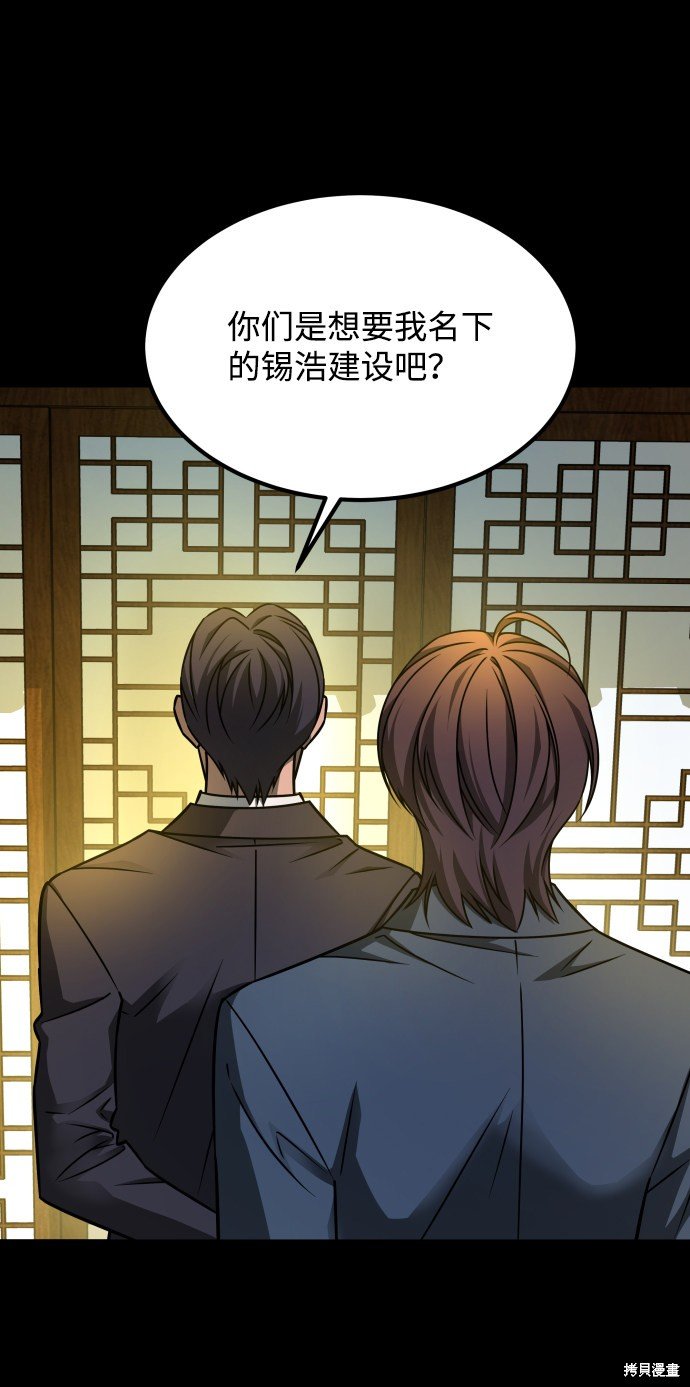 第三季24话