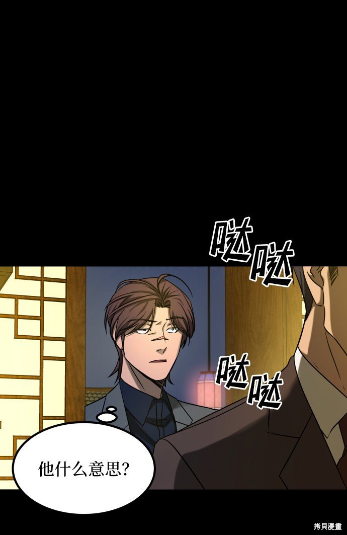 第三季24话
