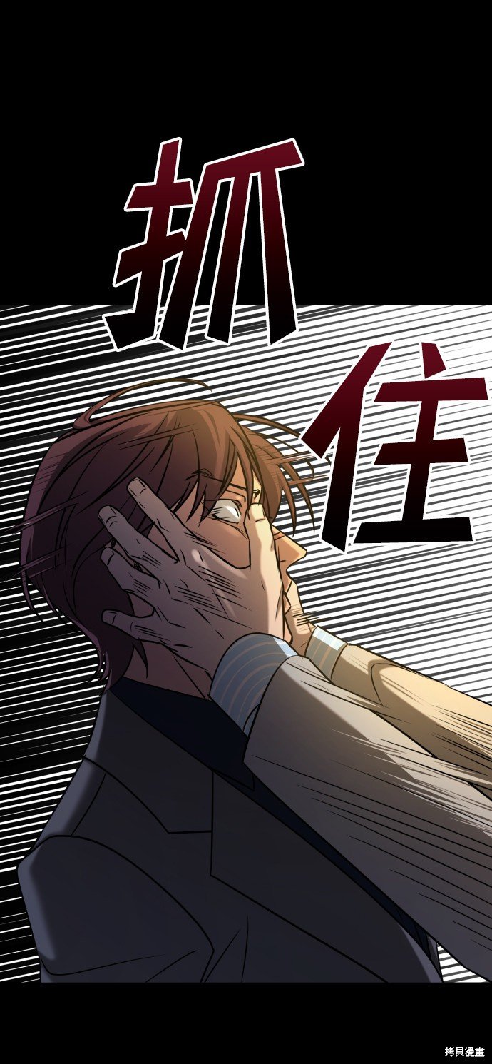 第三季24话