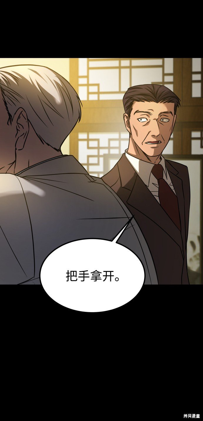 第三季24话