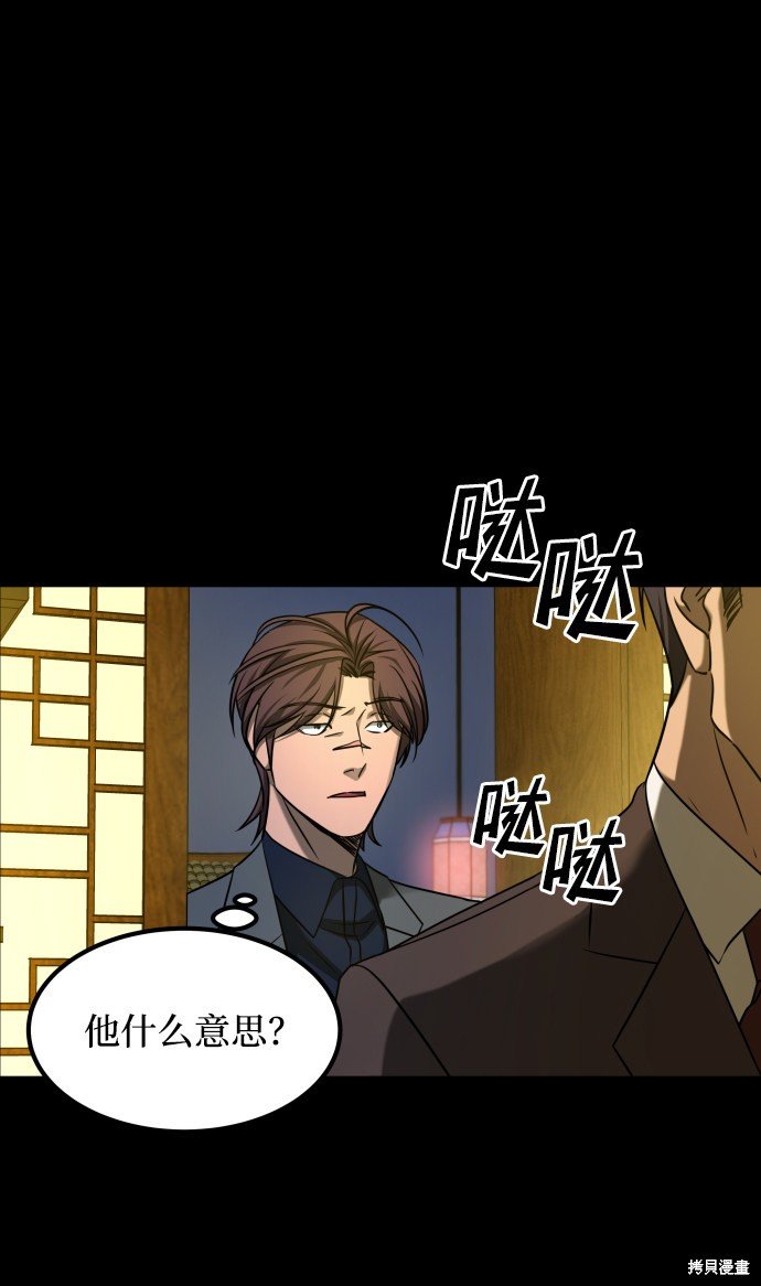 第三季25话
