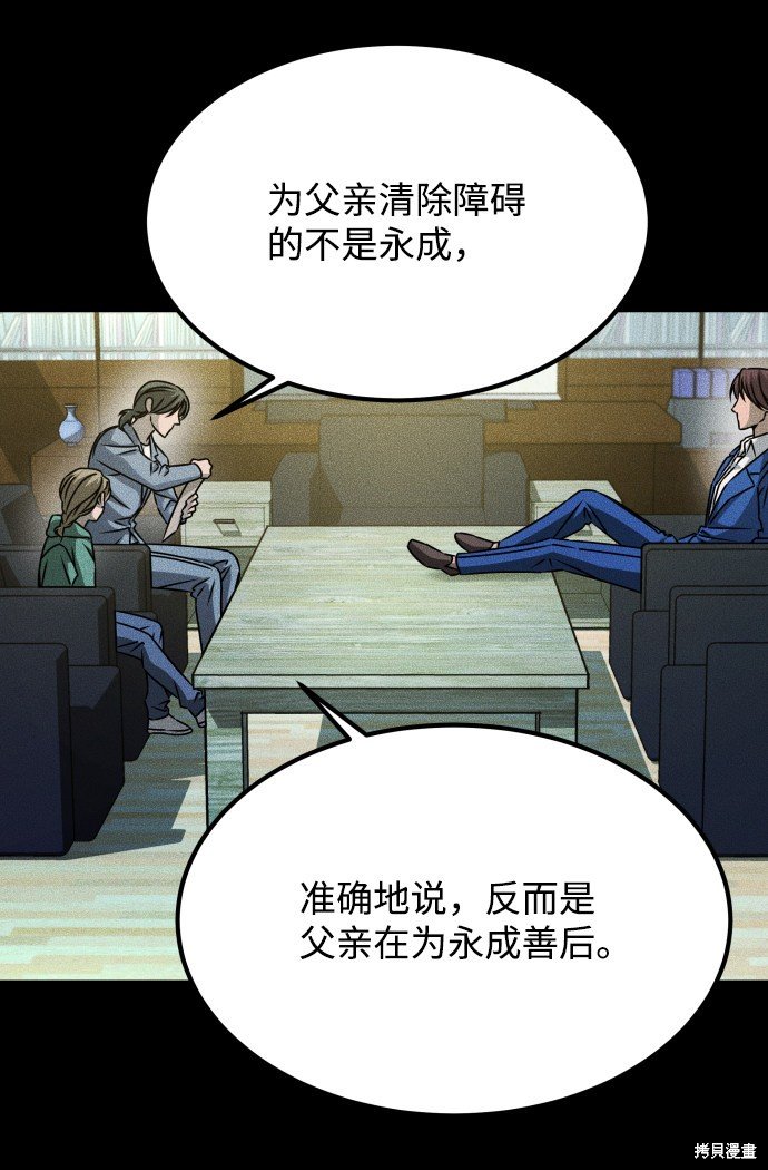 第三季25话