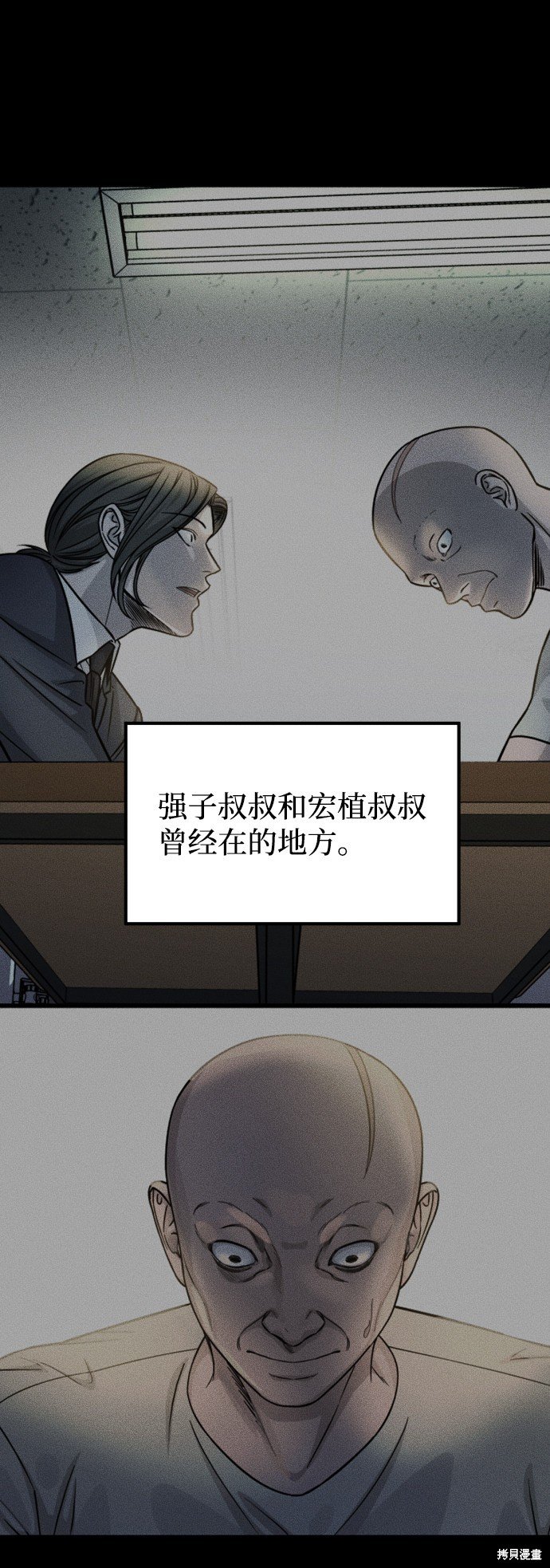 第三季25话
