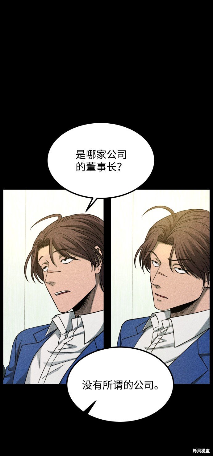 第三季25话