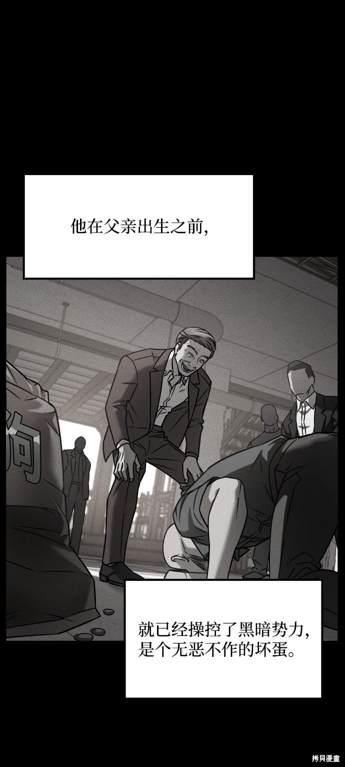 第三季25话