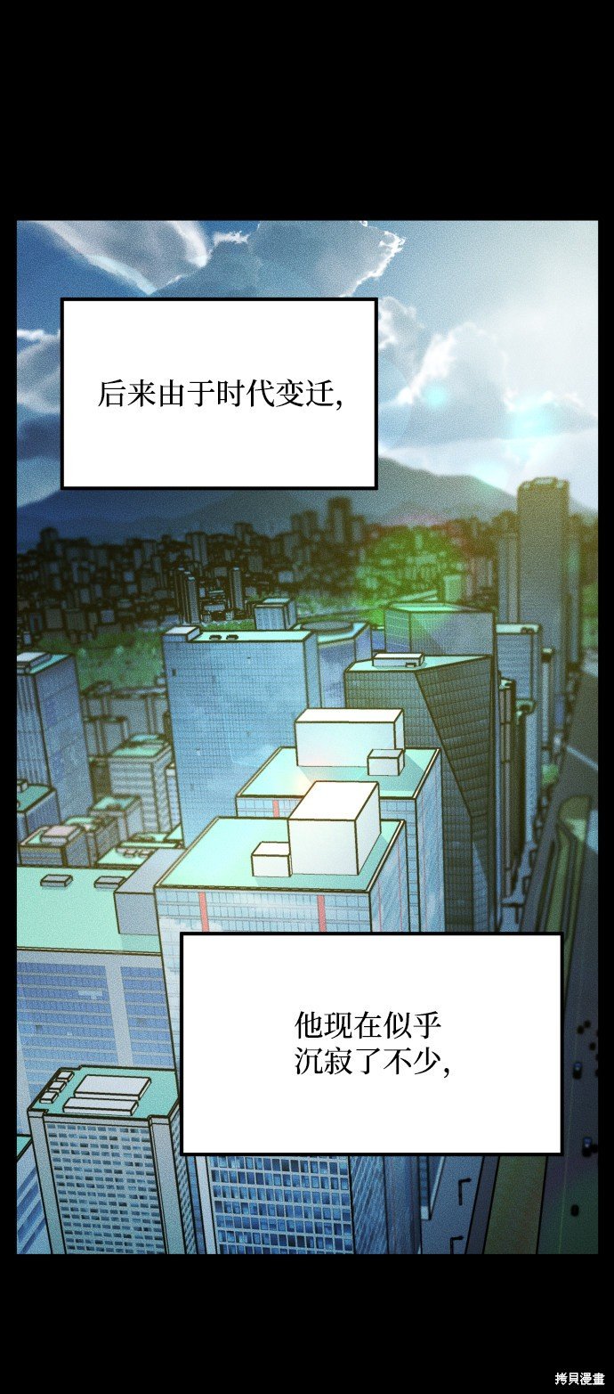 第三季25话