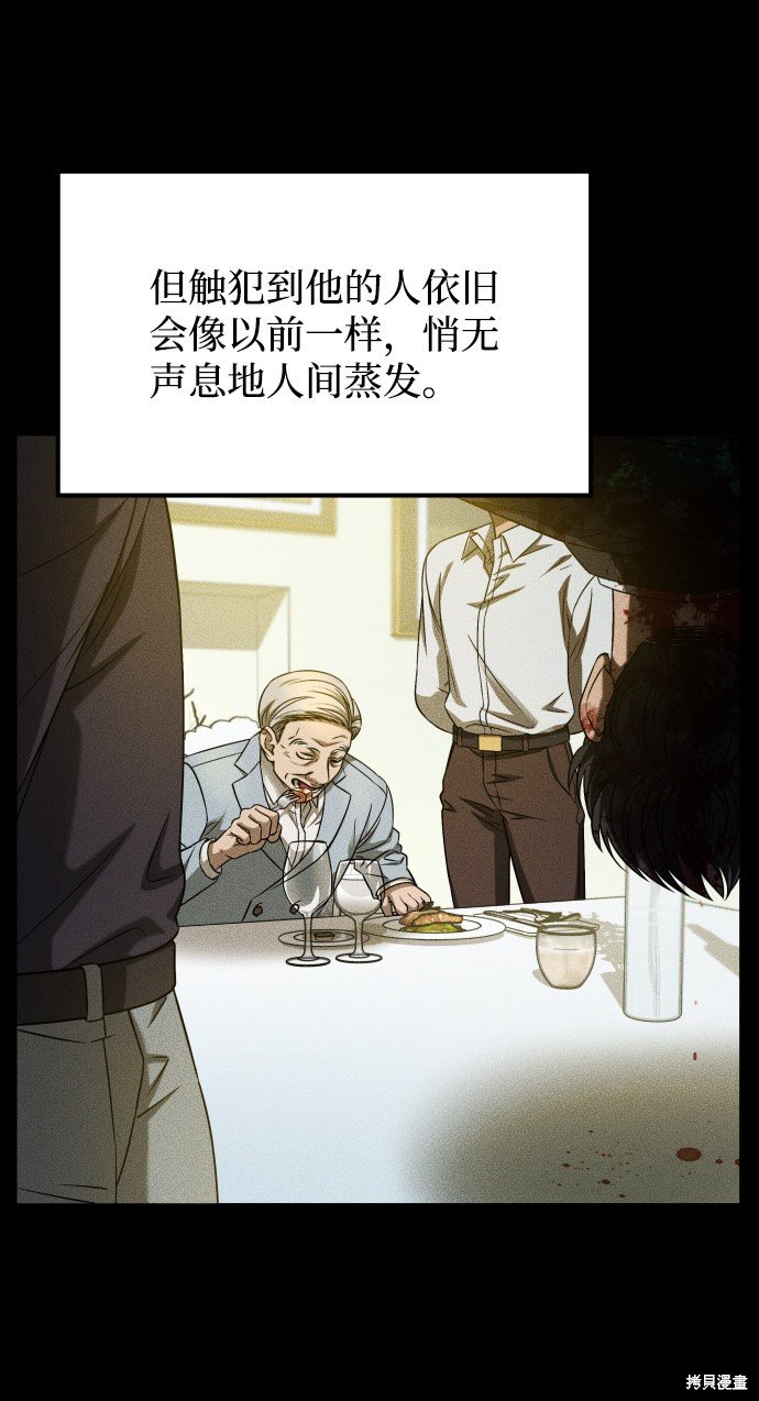 第三季25话
