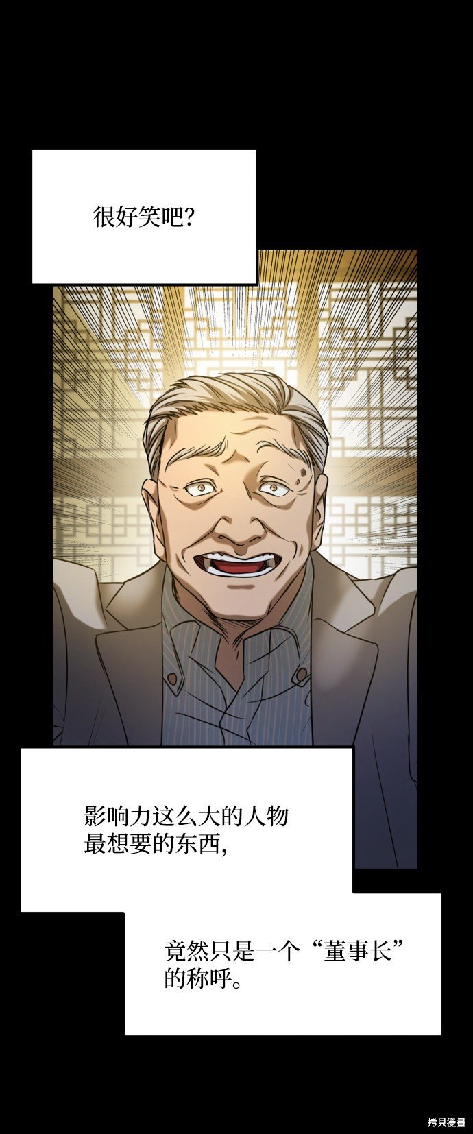 第三季25话