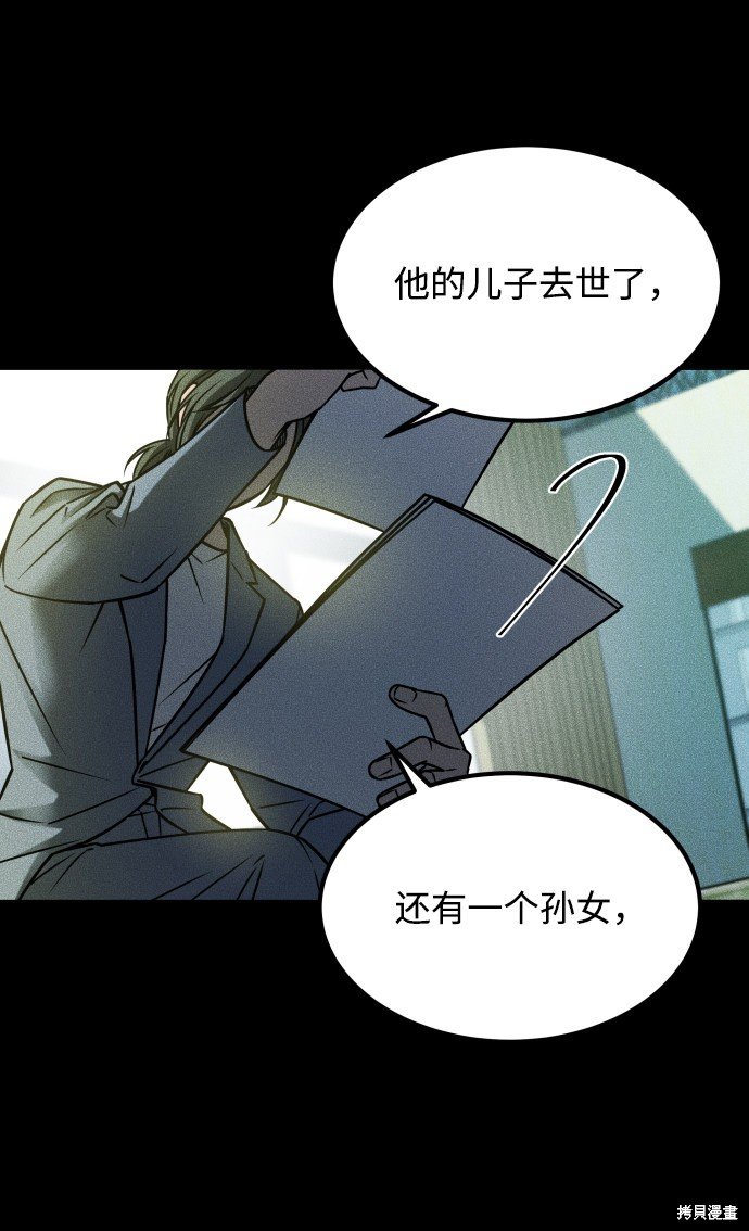 第三季25话
