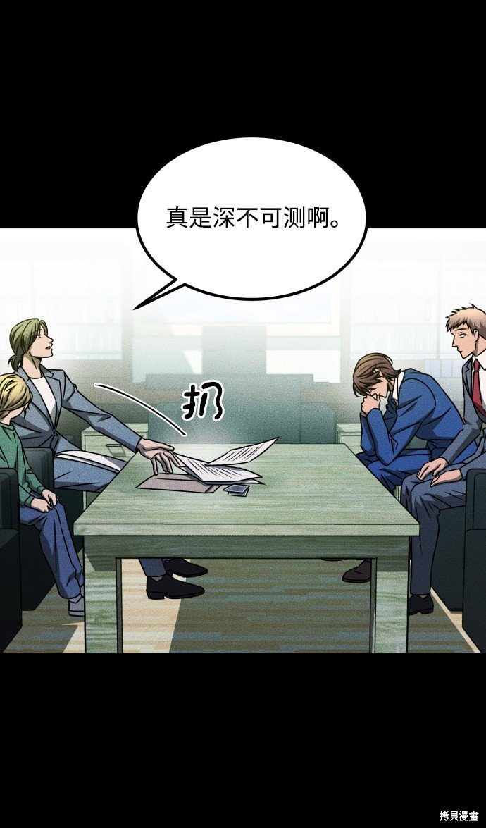 第三季25话