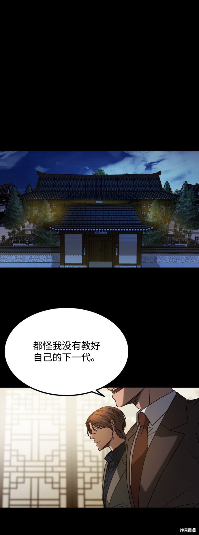 第三季25话