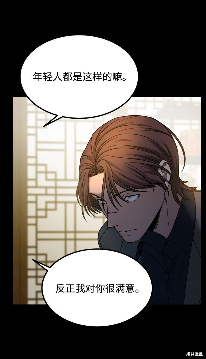 第三季25话