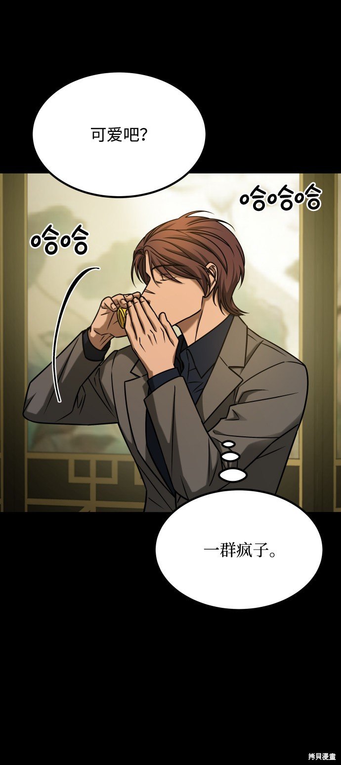 第三季25话