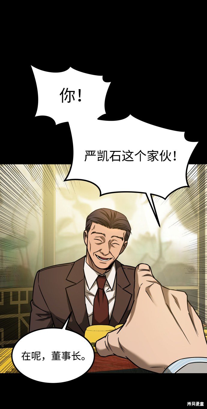 第三季25话